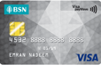 BSN Classic Card Visa
