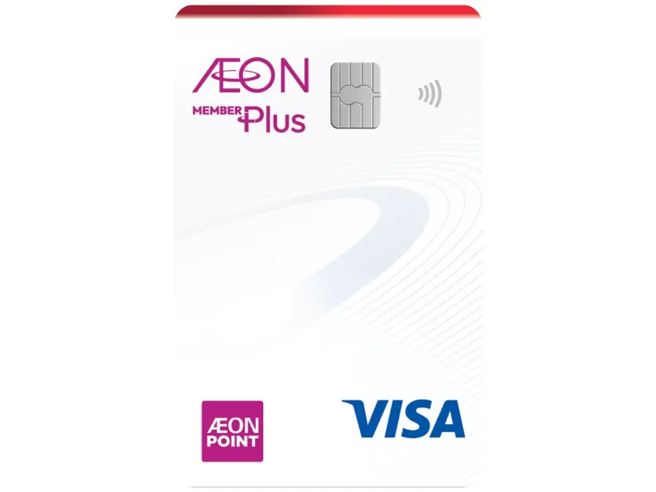 AEON Member Plus (AMP) Visa Gold Credit Card