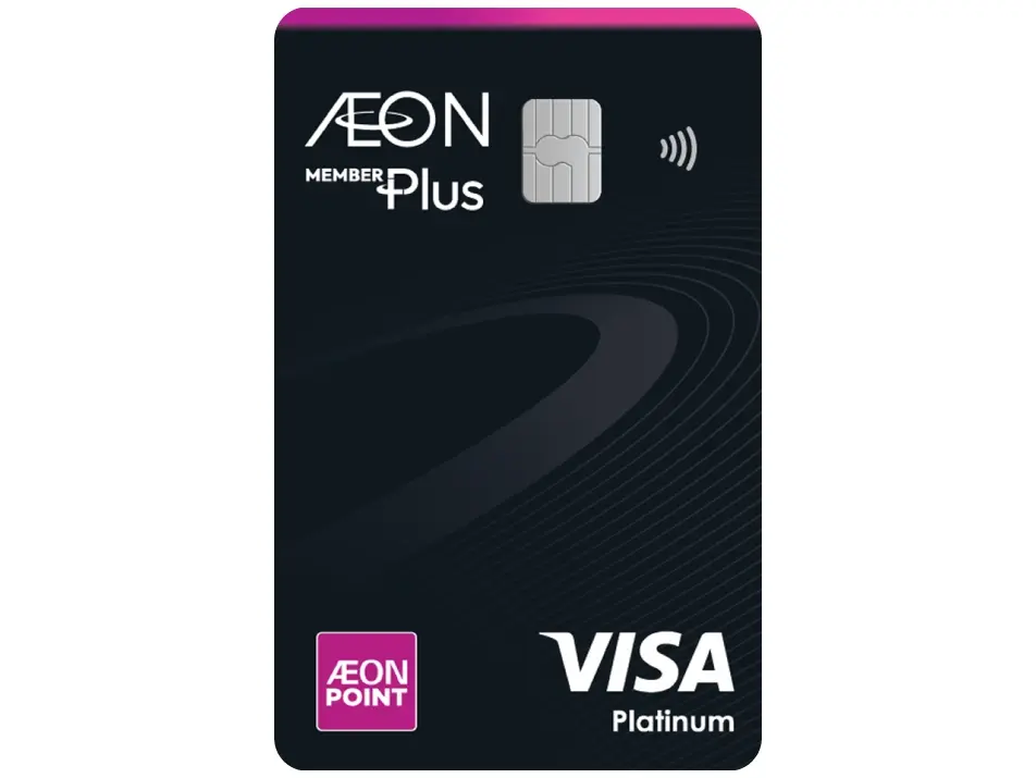 AEON Member Plus (AMP) Visa Platinum Credit Card